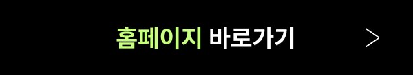 프랜차이즈매출관리